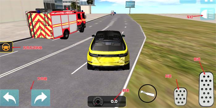 路虎揽胜驾驶模拟