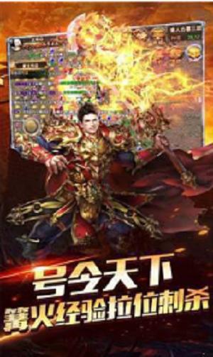 
                        龙石传奇                    截图0