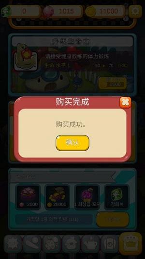 
                        超级蘑菇旧版本                    截图1