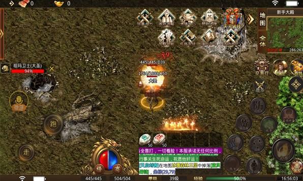 
                        莱玩单职业传奇                    截图0