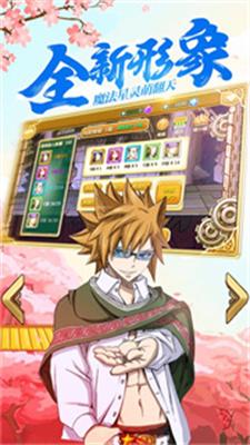 
                        有妖气的尾巴                    截图1