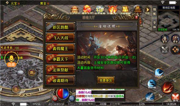 
                        虎虎零氪超超变                    截图1