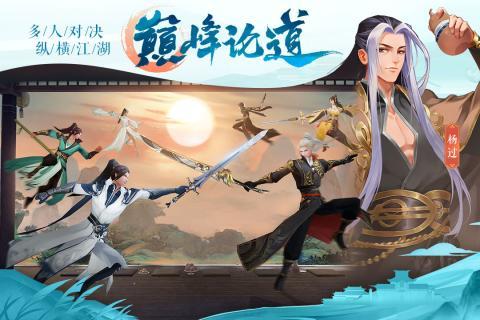 
                        九灵神域梦回倚天                    截图2