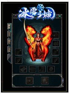 
                        冰雪之城公益微变三                    截图1