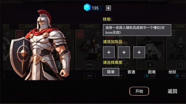 
                        爆裂骰子Ⅱ                    截图0