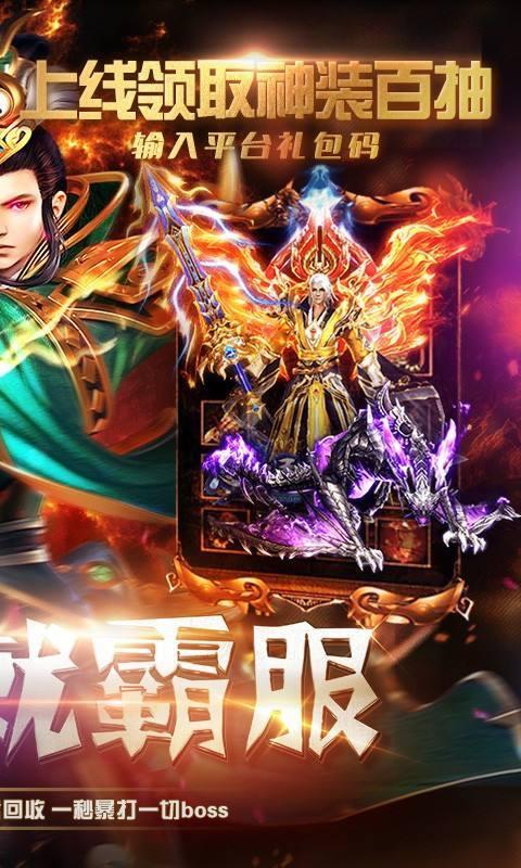 
                        风云176传奇                    截图1