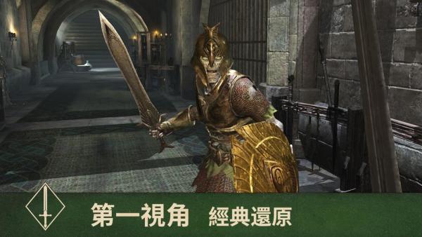 
                        上古卷轴5                    截图2