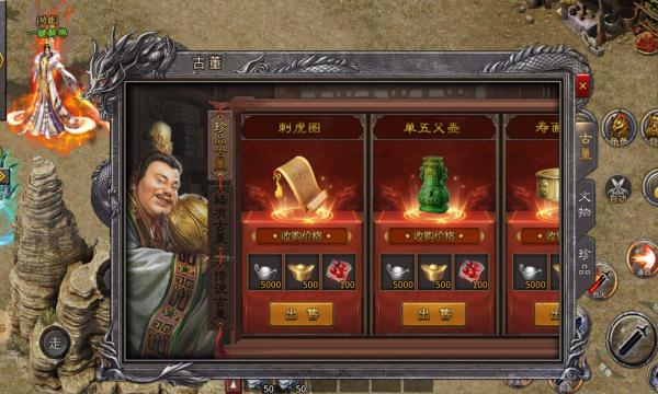 邀星三部曲传奇