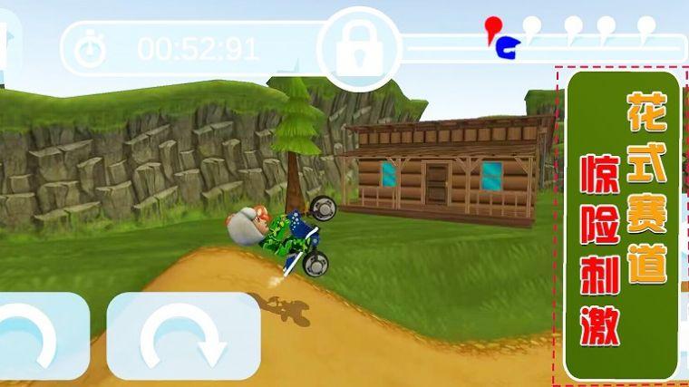 
                        暴走摩托挑战赛                    截图1