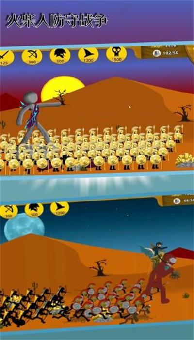 
                        火柴人防守战争                    截图2