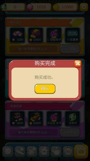 
                        超级蘑菇旧版本                    截图0