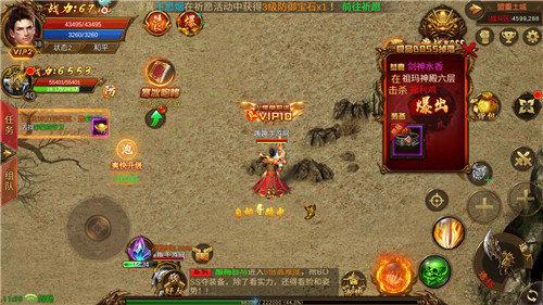 
                        跃龙神途超跑单职业                    截图1