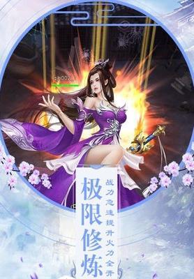 
                        九劫之曲                    截图1