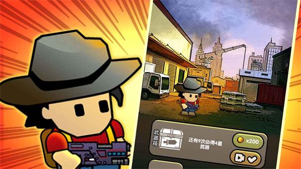 
                        弹壳末日小队                    截图1