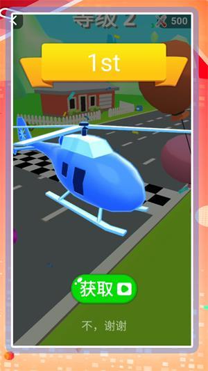 
                        勇闯都市                    截图1