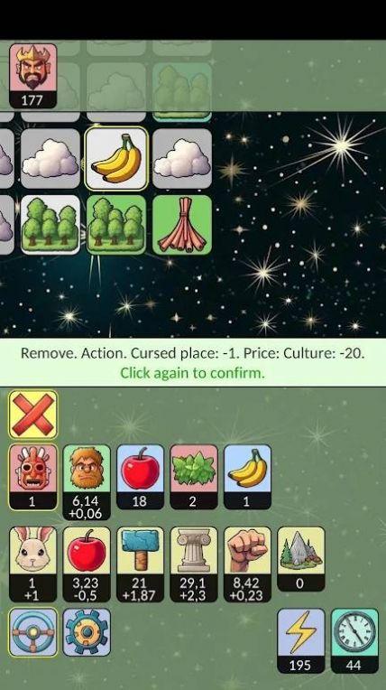 
                        燧石                    截图1