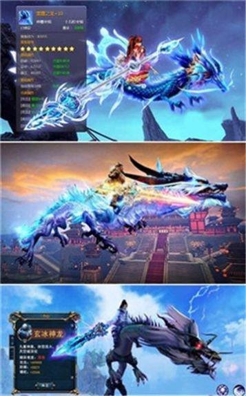 
                        九界镇天传说                    截图0