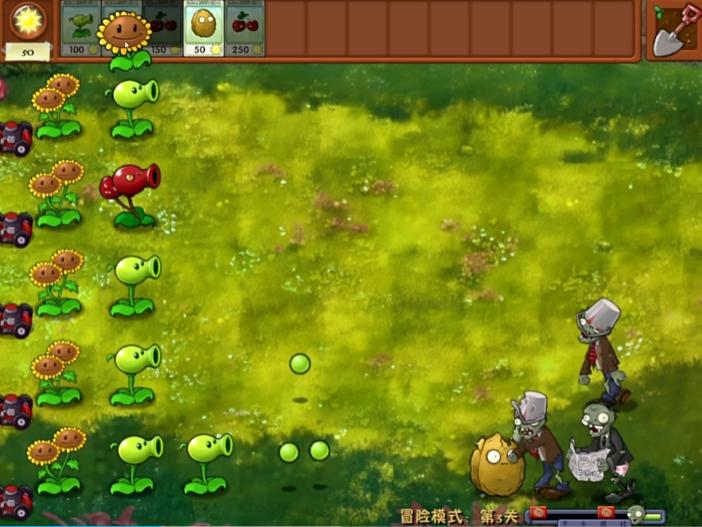 植物大战僵尸嫁接版内置菜单