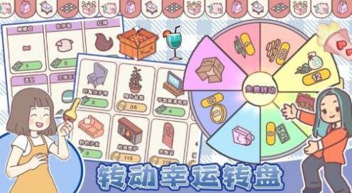 
                        我的少女恋爱物语                    截图2