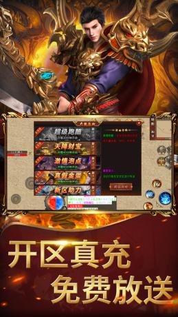 
                        屠龙圣域之鼠崽单职业                    截图0