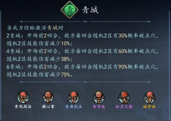 寸心之争微信小游戏