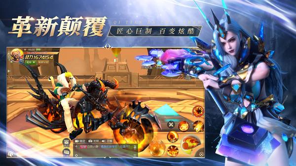 
                        齐天大战神                    截图0