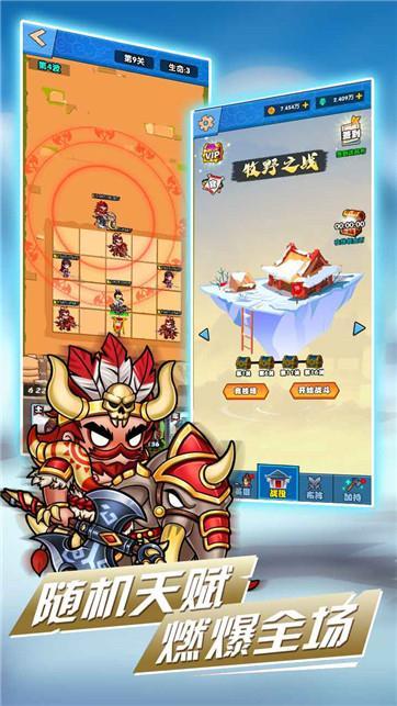 
                        象棋保卫战                    截图2