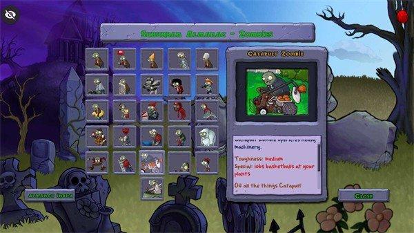 植物大战僵尸废稿版