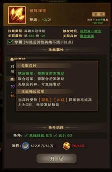 城主天下安卓版