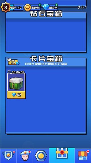 荒野大作战手游