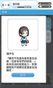 箱中少女最新版