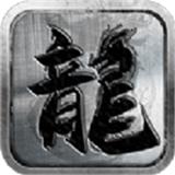 
                        上线30000级传奇                    