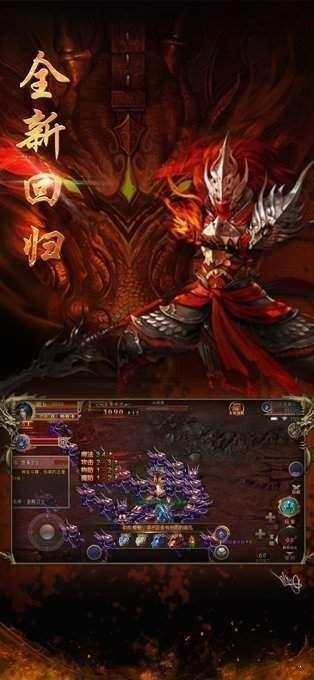 
                        王者封天传奇                    截图2