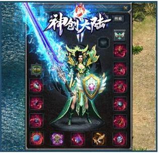 
                        新神创大陆传奇                    截图0