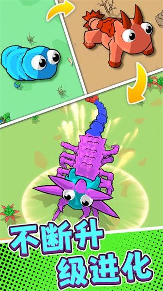 
                        美味星球6                    截图0