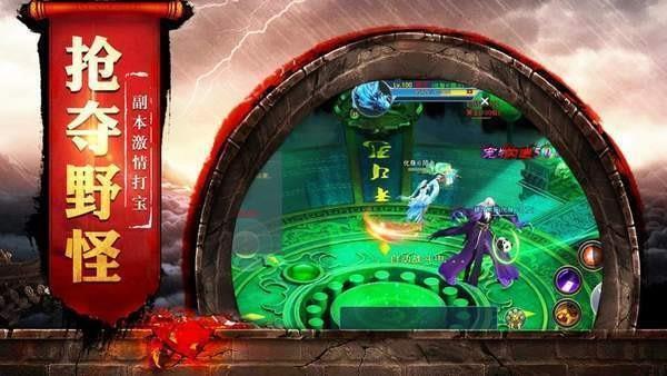 
                        乐途竞冰雪传奇                    截图0