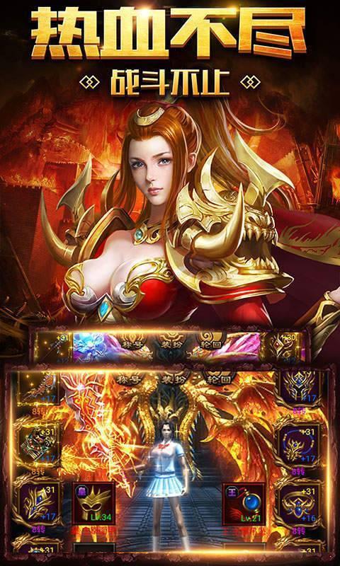 
                        火龙二合一传奇                    截图1