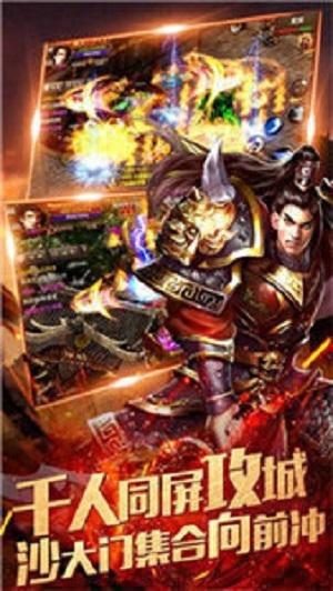 
                        52u经典传奇                    截图1