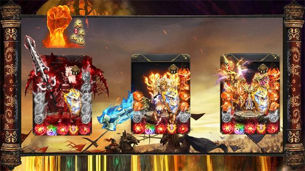 
                        火火强强攻速                    截图0