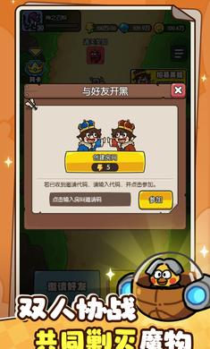 
                        神之召唤微信小游戏                    截图0