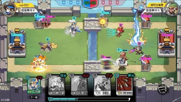 
                        三国小小将                    截图1