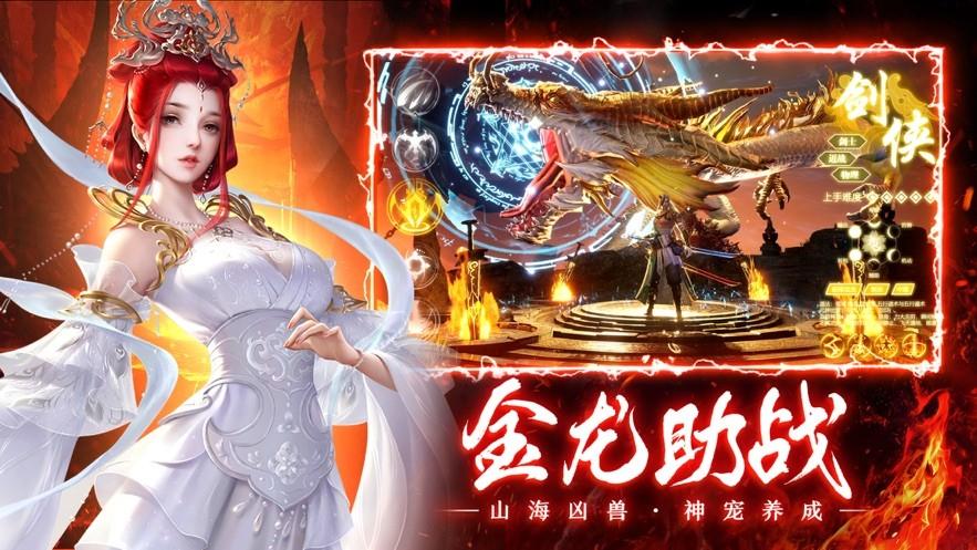 
                        永生                    截图0