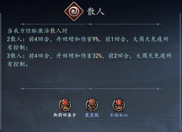 寸心之争微信小游戏