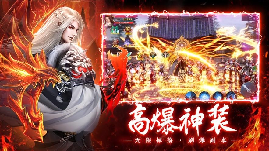 
                        永生                    截图1