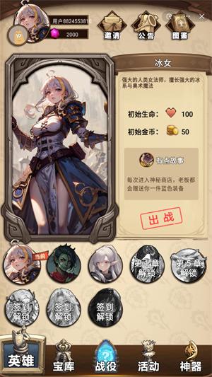 
                        魔兽自走棋最新版                    截图2