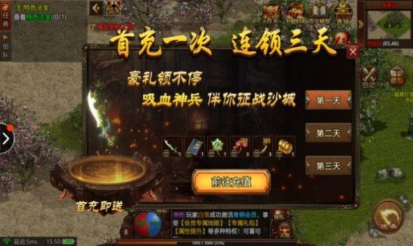 暗魂火龙复古3D