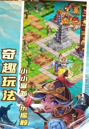 
                        小小将士                    截图0