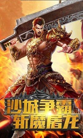 
                        梁山六年传奇                    截图0