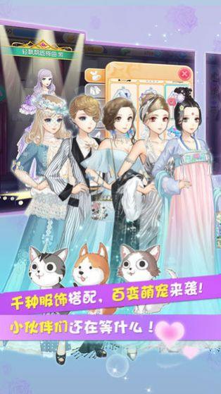 
                        心动搭搭                    截图2