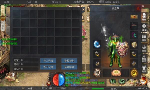 
                        原香攻速                    截图1